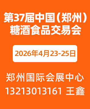 237Ї(gu)ݣǾʳƷו(hu)